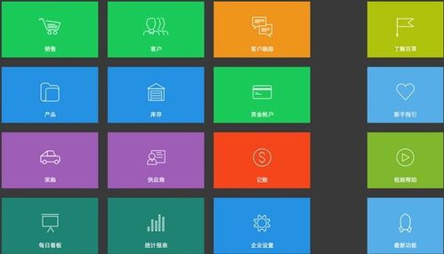 食品行业十大进销存软件功能大对比 专业人士教你如何选择