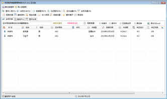 书店租书销售管理专家2015 4.2版软件介绍与销售指南
