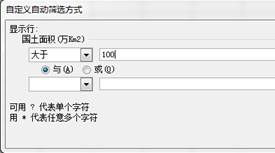 Excel数据分析在超市生活用品销售中的应用——以软件销售为例