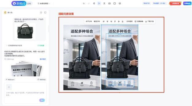 电商出图必看,2026推荐的8个ai商品图批量出图软件