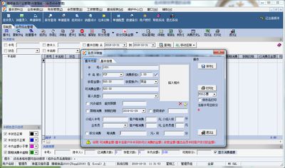 金源家电销售管理软件与易达精细食品行业管理软件对比