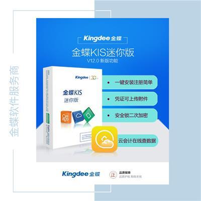 电话销售管理软件推荐 助力企业高效拓展销售业务