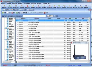 ZOL下载 计算器设备销售的市场趋势与用户指南