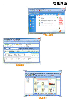 易特五金店销售管理软件 提升效率，驱动业务增长